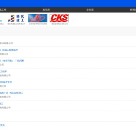 肇庆西江明珠,肇庆人才招聘,肇庆明珠资讯网,肇庆招聘,肇庆人才,肇庆人力资源,肇庆人才市场,肇庆简历,肇庆招聘信息,肇庆人才热线,肇庆人才信息,肇庆求职,肇庆工作,肇庆招工