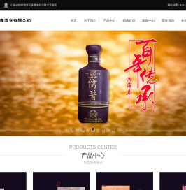 山东渤海春酒业有限公司