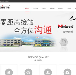 上海麦特密封件有限公司