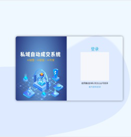 超五维网络科技