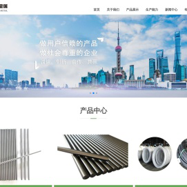 上海力睿精密金属有限公司