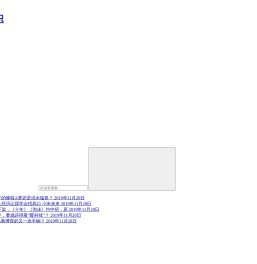 雷泽体育·(中国)有限责任公司