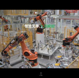 制造业全周期数字化赋能服务商