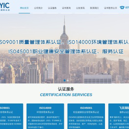 飞亚国际认证（深圳）有限公司