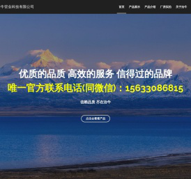 河北洽牛管业科技有限公司