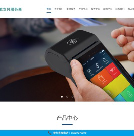 武汉POS机丨刷卡机丨易生旺铺丨电签POS机丨乐刷POS机丨合利宝POS机丨远程收款