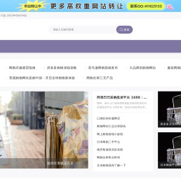 怎么在网上买东西