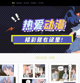 杭州推个游科技有限公司