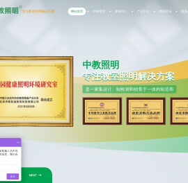 北京中教凯迪教育科技有限公司江苏分公司