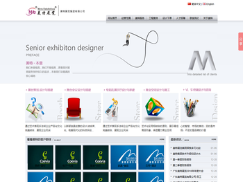 展示空间设计搭建【美特展览集团】展会设计