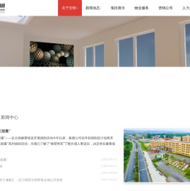 广西宏纲投资集团