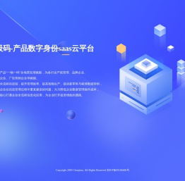 甲骨文超级码系统中心