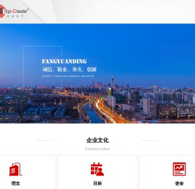 深圳市创峰电子设备有限公司