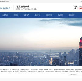 东莞市崀新实业有限公司【官网】