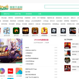 实用的手机软件下载