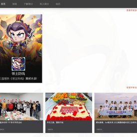 深圳市顺晨网络科技有限公司