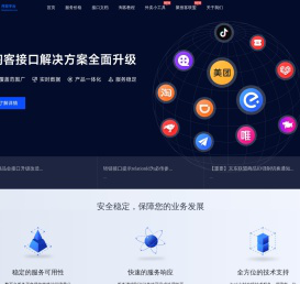 订单侠开放平台