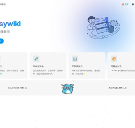 Easywiki:
