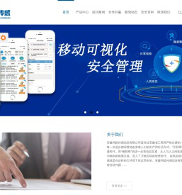 安徽鸿延传感信息有限公司