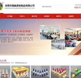 东莞502胶水生产厂家