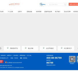 兰州银行综合运营门户欢迎您