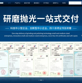 研磨机抛光机厂家