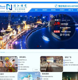 上海黄浦江豪华游船租借,游艇租赁,游轮出租,游艇俱乐部