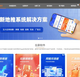 重庆快客网络科技有限公司官网