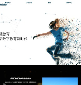 江苏捷成睿创科技发展有限公司