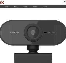 深圳市奋达康科技有限公司