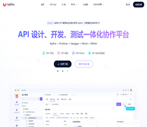 Apifox