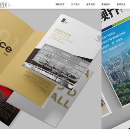 坪山品牌设计,坪山包装设计,坪山平面设计,坪山医疗网站建设,坪山画册设计,坪山网站建设,坪山专业设计公司,灵动创美设计公司,坪山电商设计,坪山包装设计，坪山文化墙设计