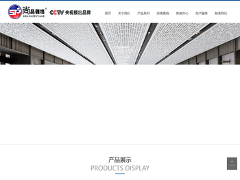 合肥推拉门,尚品雅格