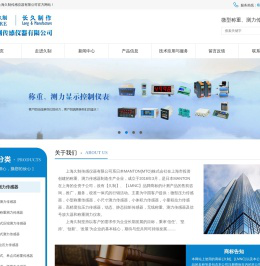 微型拉压力传感器