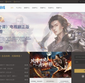 13游戏，最优质的游戏平台