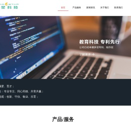 广州领星教育科技有限公司
