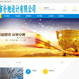 朴旭设计有限公司