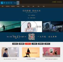 深圳宣传片制作