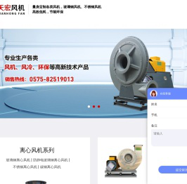 高压玻璃钢离心轴流风机