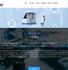 成都导胜生物技术有限公司