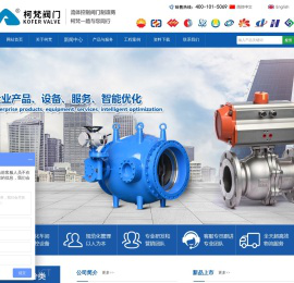 上海柯梵阀门制造有限公司