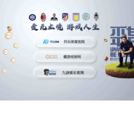 重庆九重火新能源科技有限公司