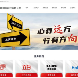 上海中新顺网络科技有限公司