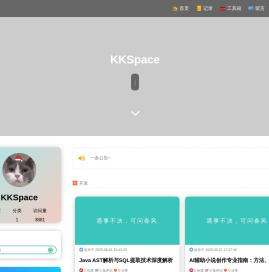 KKSpace