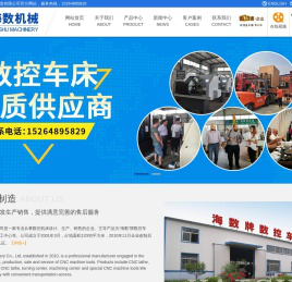 轮毂拉丝机,轮毂数控车床,