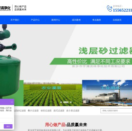 自清洗过滤器,浅层砂过滤器,叠片过滤器厂家