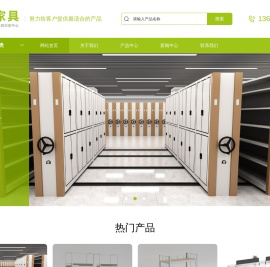 上海名琳办公家具有限公司