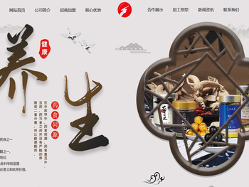 安徽亿派森生物科技有限公司