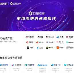 深圳市灵豹广告有限公司