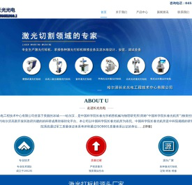 激光打标机厂家